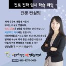 메타교육컨설팅연구소 이미지
