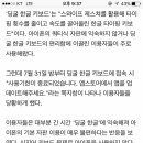 카페,딩굴