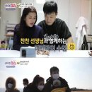 이웃집찰스