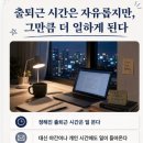 싱가포르 해외취업 현실 후기 : 자유로워 보여도 결국 사람 사는 곳
