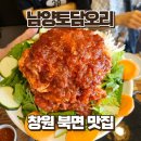 북면떡방앗간