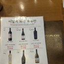 서울숲주류연구소 이미지