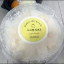 아이엠빙수 이미지