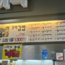 오남매어묵