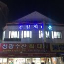 전원회타운 이미지