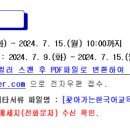 웅동중학교 이미지
