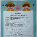 구미성심유치원 네이버블로그