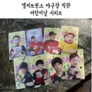영빈슈퍼 | [야구] 엘지트윈스 VS 두산베어스 어린이날 직관 픽베이크 어린이날 포토카드 1루 네이비