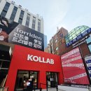 뷰티에코 코리아 | 성수팝업스토어 콜랩코리아 성수동 핫플 놀거리 가득한 체험존