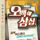 군포문화예술회관 이미지
