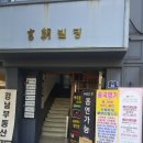 스포츠발관리 이미지