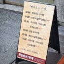 나날식빵 이미지