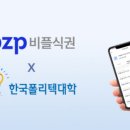 플레이 이미지