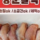 괴정생선 네이버블로그