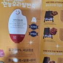 씨에이치푸드 이미지