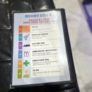 인천 송도놀거리 박진감넘쳤던 승부 서바이벌게임 레이저미션송도점