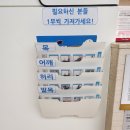 이레정형외과의원 이미지