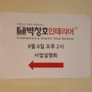 비씨에이치