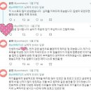 작가님 수명이 걱정되는 메디컬비엘드라마 &#39;길티 이노센스&#39; 이미지