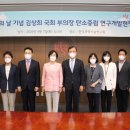 푸른개발 이미지