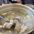 동대문 닭한마리 이미지