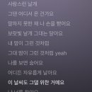 넌 나의 모든 숨 #210 이미지