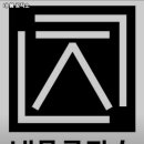 내 몸 공작소 이미지