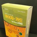 (주)애드21 이미지