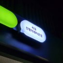 씨유(CU) 진평미래타운점 네이버블로그
