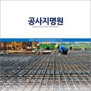 (주)우량건설 이미지