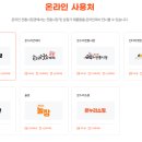 온누리정육점 이미지