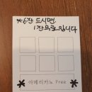 카페연심 이미지
