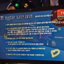 낭만 PC | 신상 합정 LP바 홍대 혼술 가능한 LP바 낭만세영 솔직 후기