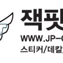 송인욱수학학원