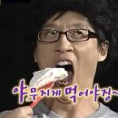 [구리 횟집] 구구회팔팔 : 서더리 매운탕, 고등어 완전 맛집. 위치안내, 주차안내