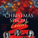 [대전] 12월 13일 (수) 오후 7시 30분 PIUM Project 크리스마스 스페셜 콘서트 이미지