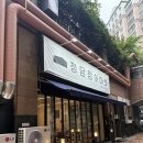 4308 | 분당장어 제대로 즐기고 싶다면 청담장어마켓 분당점 방문 후기
