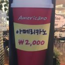 가비에떼 | 울산카페, 온산읍 덕신에서 즐기는 커피와 맥주~'Gabi 에떼'