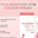 닥터김의원 이미지