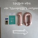 조은영어교습소 이미지