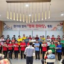 노인종합문화회관 이미지