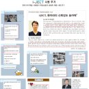 디지털 자동주사기 아이젝 사용후기