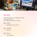 안산시티투어(시내권) 이미지