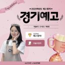 경기예술고등학교 이미지