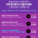 청솔슈퍼 이미지