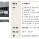 아트앤컨텐트