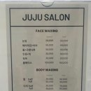 쥬쥬살롱 이미지