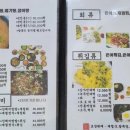 인테리어화개