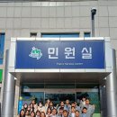 성주군청 이미지