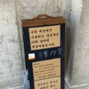 차이나웍2 이미지